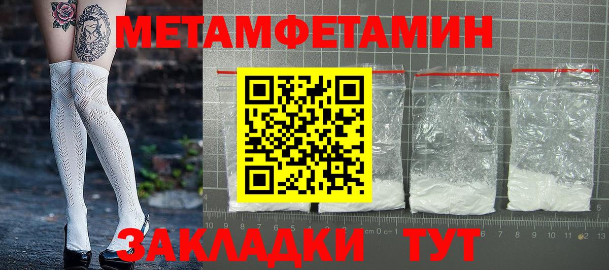 АМФЕТАМИН  Амфетамин Premium  АМФЕТАМИН  Подольск  Вход с VPN 