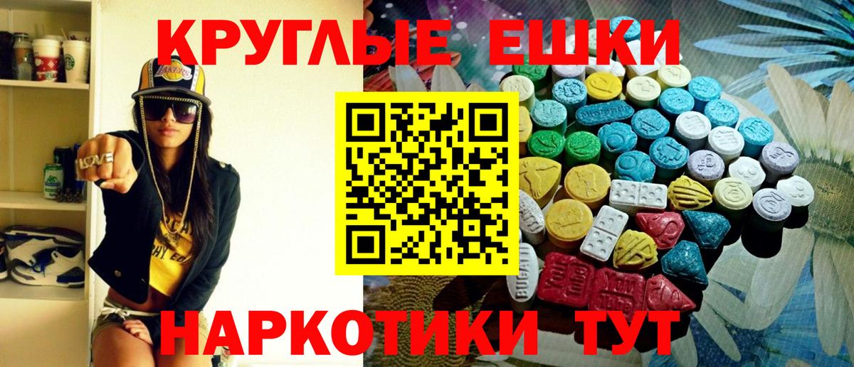 Подольск  ЭКСТАЗИ Punisher  ЭКСТАЗИ  Ecstasy louis Vuitton  Вход с VPN 