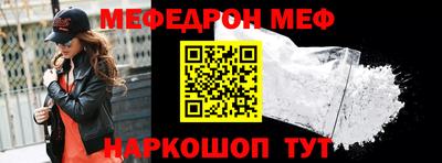 герыч Гусиноозёрск
