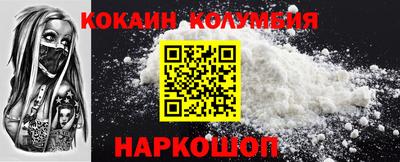 кокс Гусев