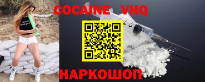 герыч Гусиноозёрск