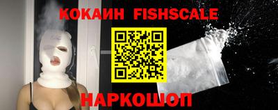 соль ск Гусь-Хрустальный