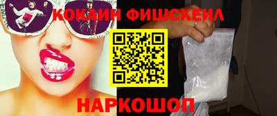 герыч Гусиноозёрск