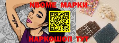соль ск Гусь-Хрустальный