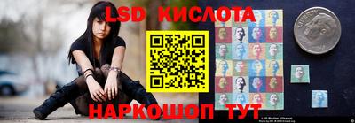 соль ск Гусь-Хрустальный