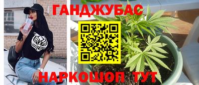 кокс Гусев