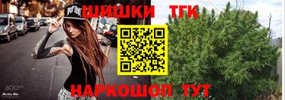 соль ск Гусь-Хрустальный