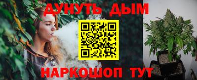 герыч Гусиноозёрск
