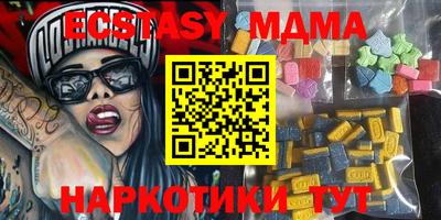 соль ск Гусь-Хрустальный