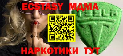 соль ск Гусь-Хрустальный