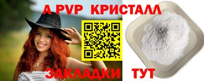 соль ск Гусь-Хрустальный