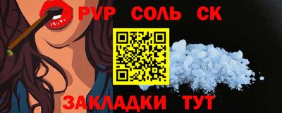 кокс Гусев