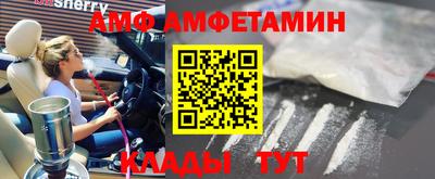 герыч Гусиноозёрск