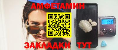 соль ск Гусь-Хрустальный
