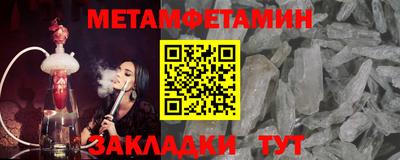 герыч Гусиноозёрск