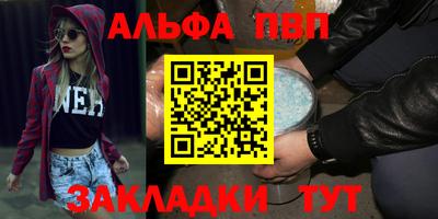 соль ск Гусь-Хрустальный
