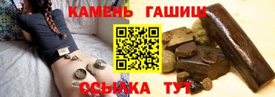 герыч Гусиноозёрск
