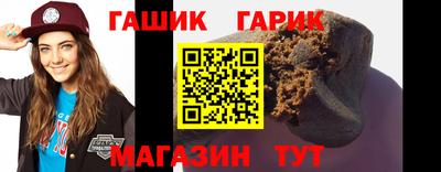 герыч Гусиноозёрск