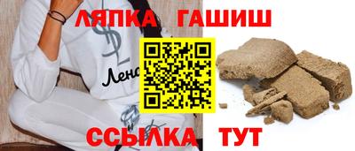 соль ск Гусь-Хрустальный