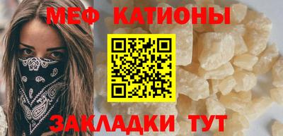 герыч Гусиноозёрск