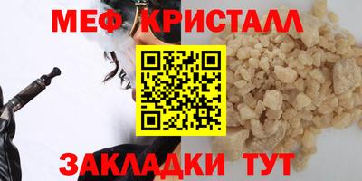 соль ск Гусь-Хрустальный