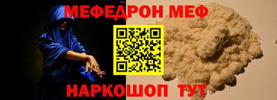 герыч Гусиноозёрск