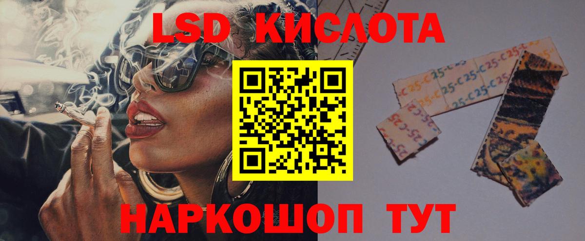 Лсд 25 экстази ecstasy  Вход с VPN  Лсд 25 экстази ecstasy  Подольск 