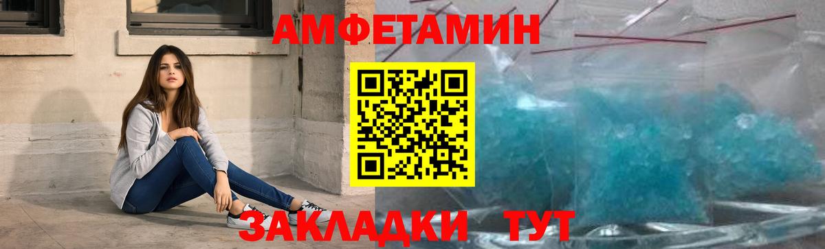 Первитин мет Подольск