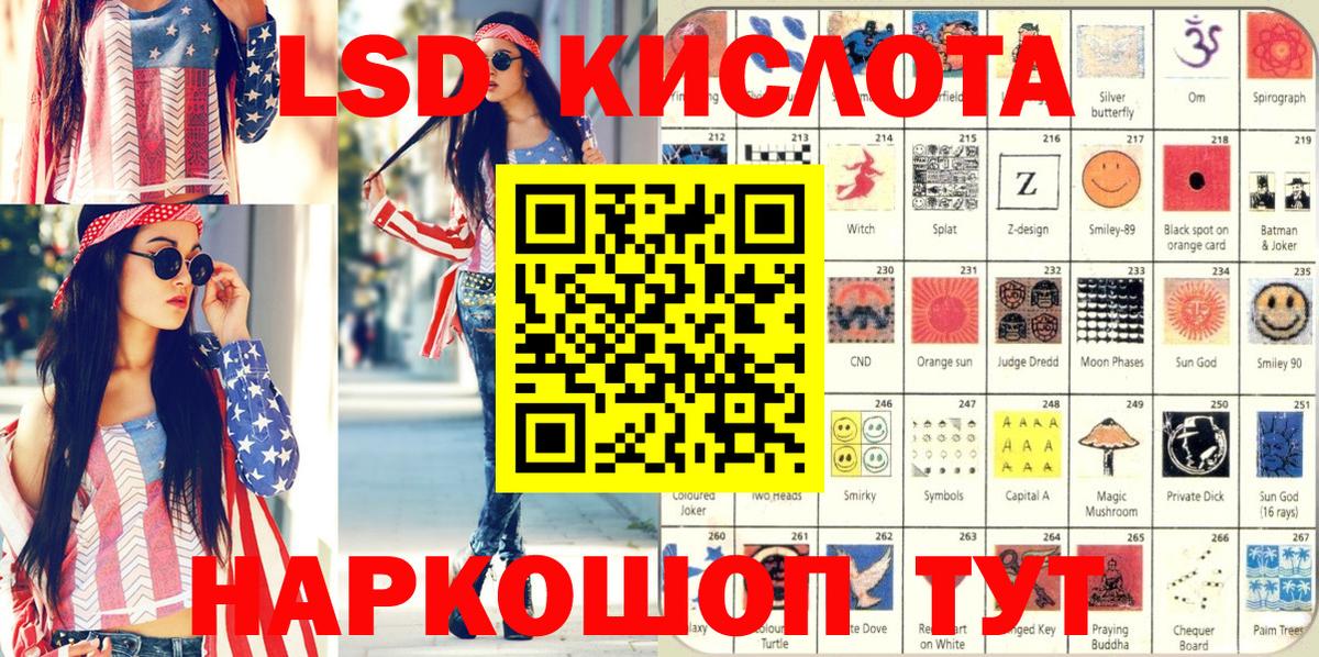 Наркотические марки  Вход с VPN  Подольск  Наркотические марки 1,5мг 