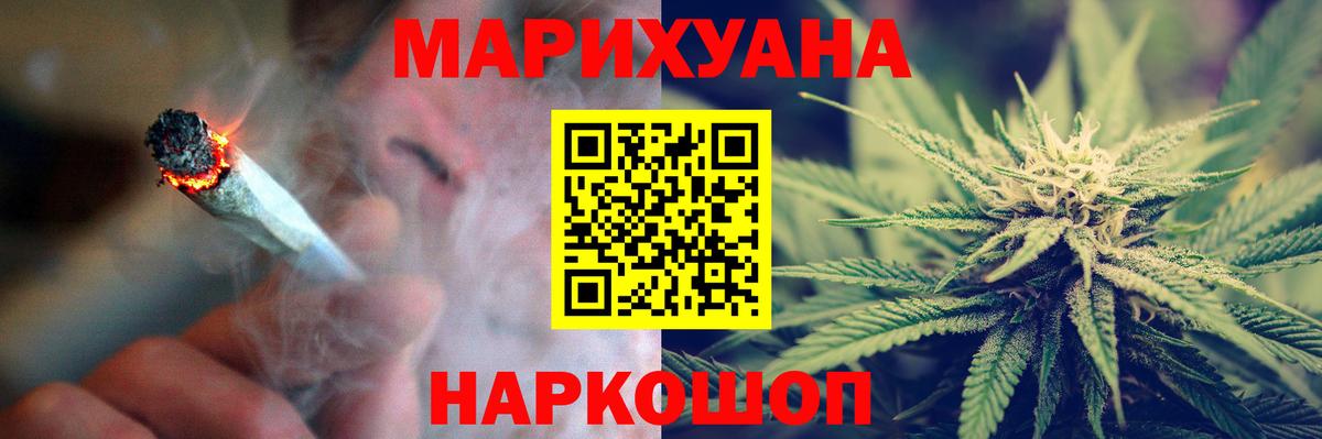 Марихуана VHQ Подольск